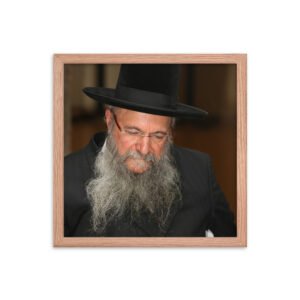 Rabbi Yaakov Moshe Hillel