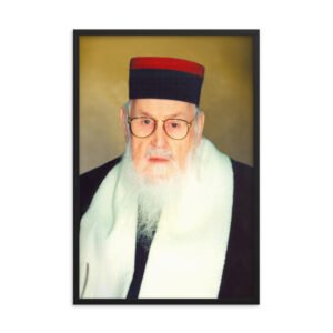 Rabbi Shalom Messas
