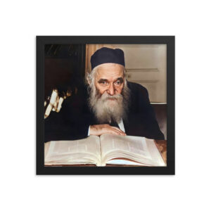 Rabbi Aharon Kotler
