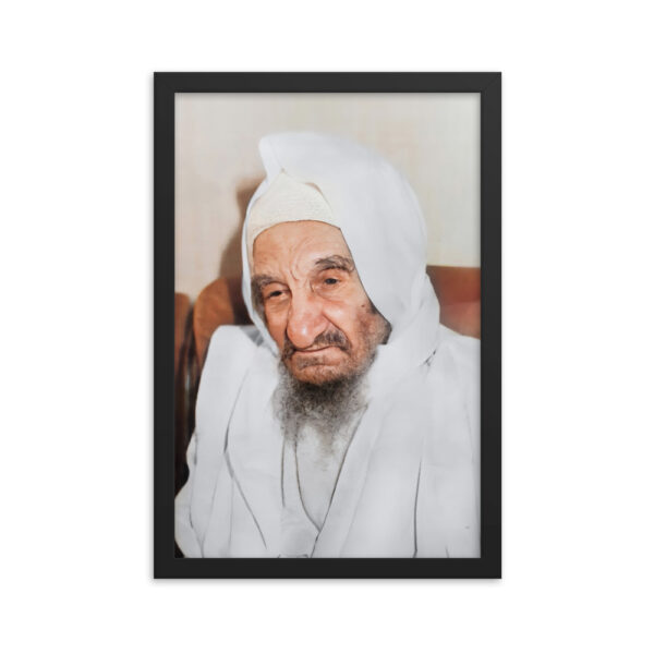 Rabbi Israel Abuhatzeira (Baba Sali) - Rabbis Pictures