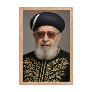 Rabbi Ovadia Yosef