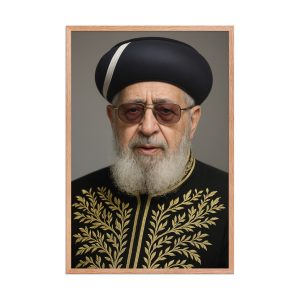 Rabbi Ovadia Yosef