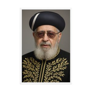 Rabbi Ovadia Yosef